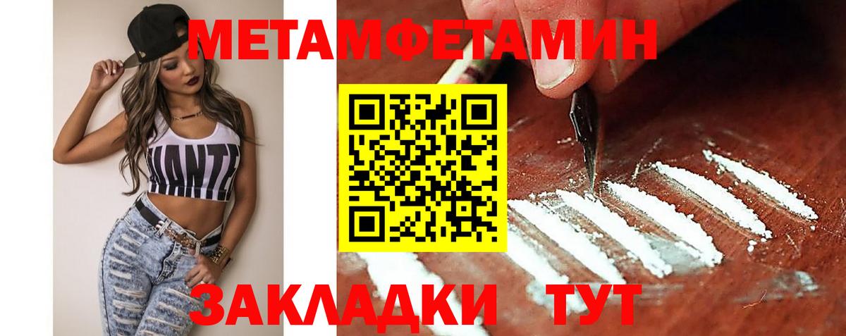 Amphetamine  АМФ  Электрогорск  Вход с VPN  АМФ Premium 