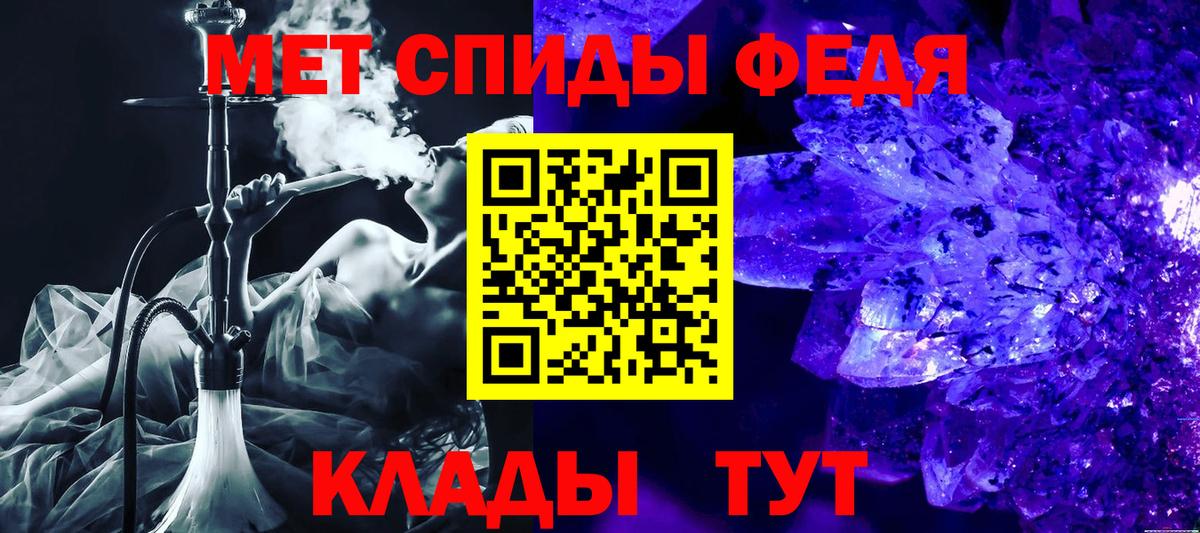 Амфетамин 97% Электрогорск