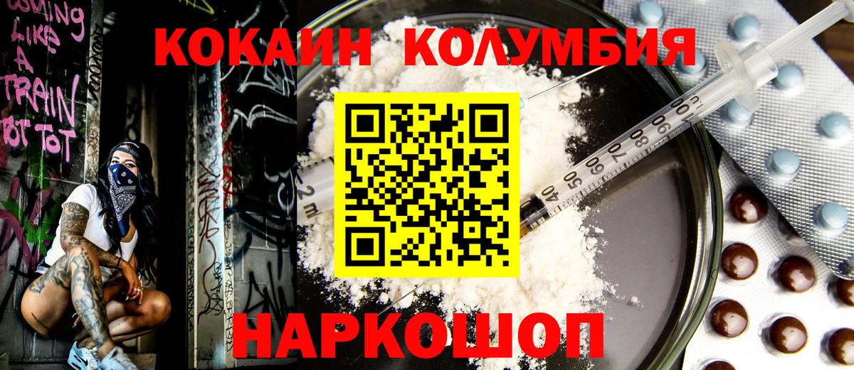 COCAIN  НБОМе  Гашиш  Электрогорск  Вход с VPN  Каннабис  APVP СК   Меф кристаллы  Мефедрон  Каннабис 