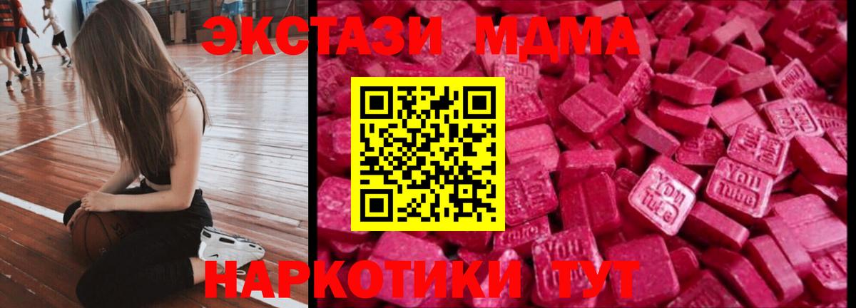 Экстази Cube Электрогорск