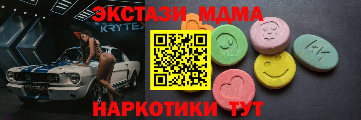 Ecstasy бентли  Экстази Punisher  дарк нет официальный сайт  Электрогорск  Вход с VPN 
