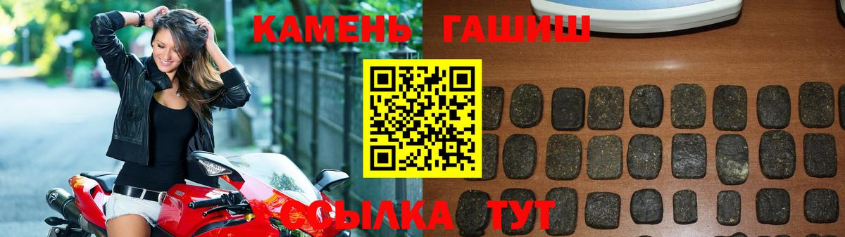 ГАШИШ Premium  Вход с VPN  ГАШИШ AMNESIA HAZE  Электрогорск 