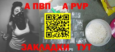 стаф Новокубанск