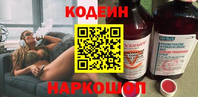 кристаллы Новозыбков