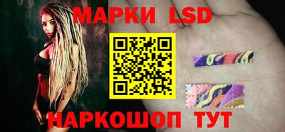 кристаллы Новозыбков
