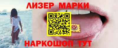 кристаллы Новозыбков
