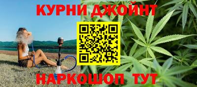 кристаллы Новозыбков