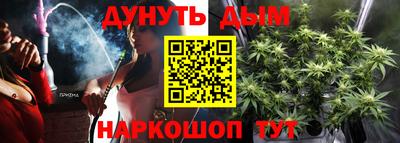 кристаллы Новозыбков