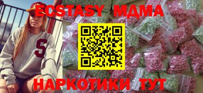 кристаллы Новозыбков