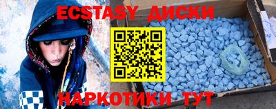MDMA Premium VHQ Новодвинск
