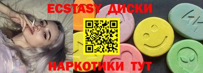 стаф Новокубанск