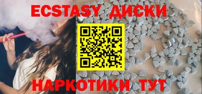 кристаллы Новозыбков