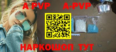 кристаллы Новозыбков