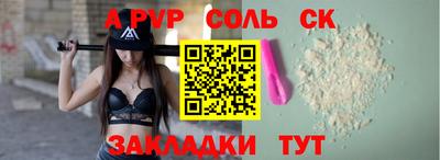 стаф Новокубанск