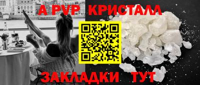 MDMA Premium VHQ Новодвинск