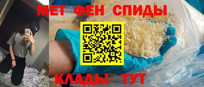 стаф Новокубанск