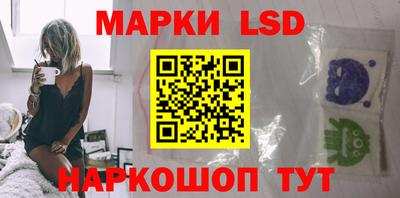 кристаллы Новозыбков