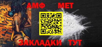 кристаллы Новозыбков
