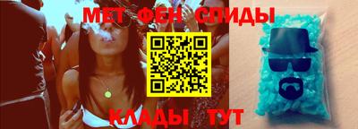 стаф Новокубанск