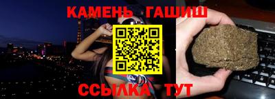 кристаллы Новозыбков
