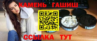 стаф Новокубанск