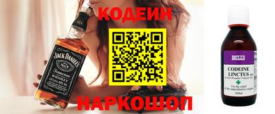 кристаллы Новозыбков