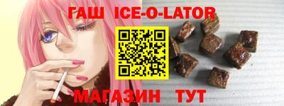 кристаллы Новозыбков