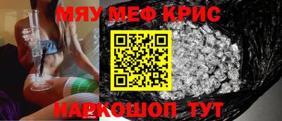 MDMA Premium VHQ Новодвинск
