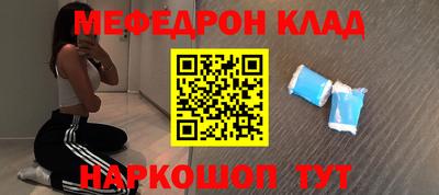 MDMA Premium VHQ Новодвинск