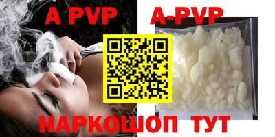 кристаллы Новозыбков