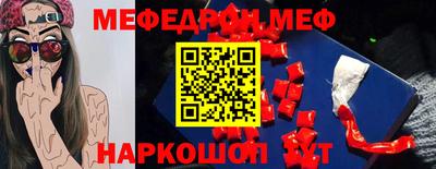 стаф Новокубанск