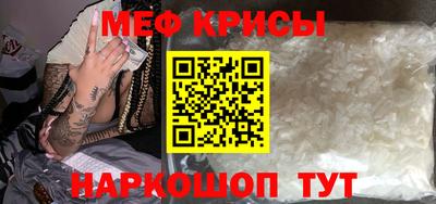 стаф Новокубанск