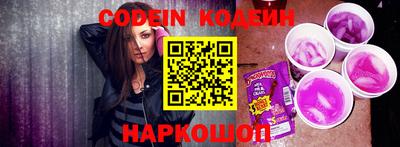 стаф Новокубанск