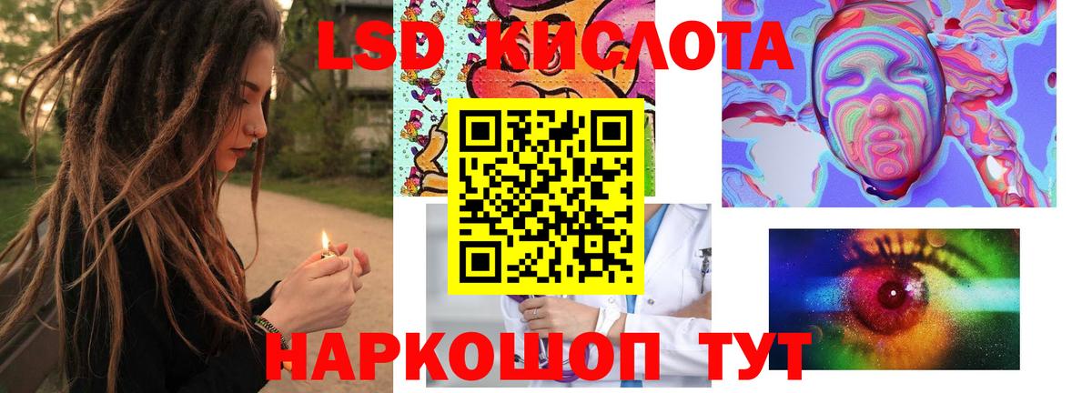 ЛСД экстази ecstasy  Вход с VPN  ЛСД экстази ecstasy  Электрогорск 