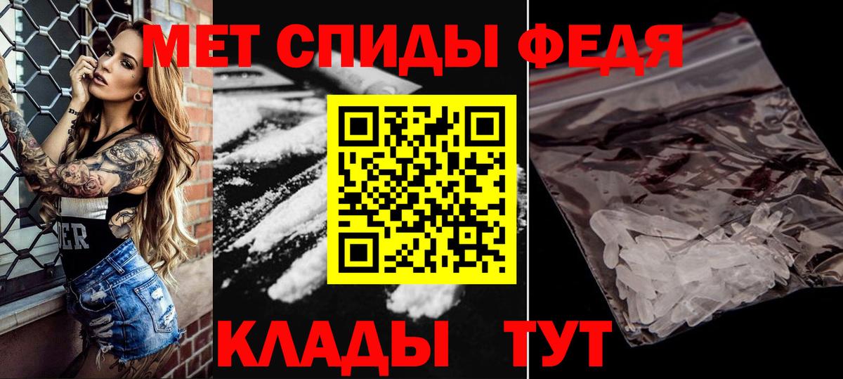 Героин Электрогорск