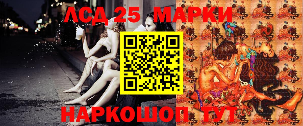 Марки N-bome 1,5мг  Вход с VPN  Электрогорск 
