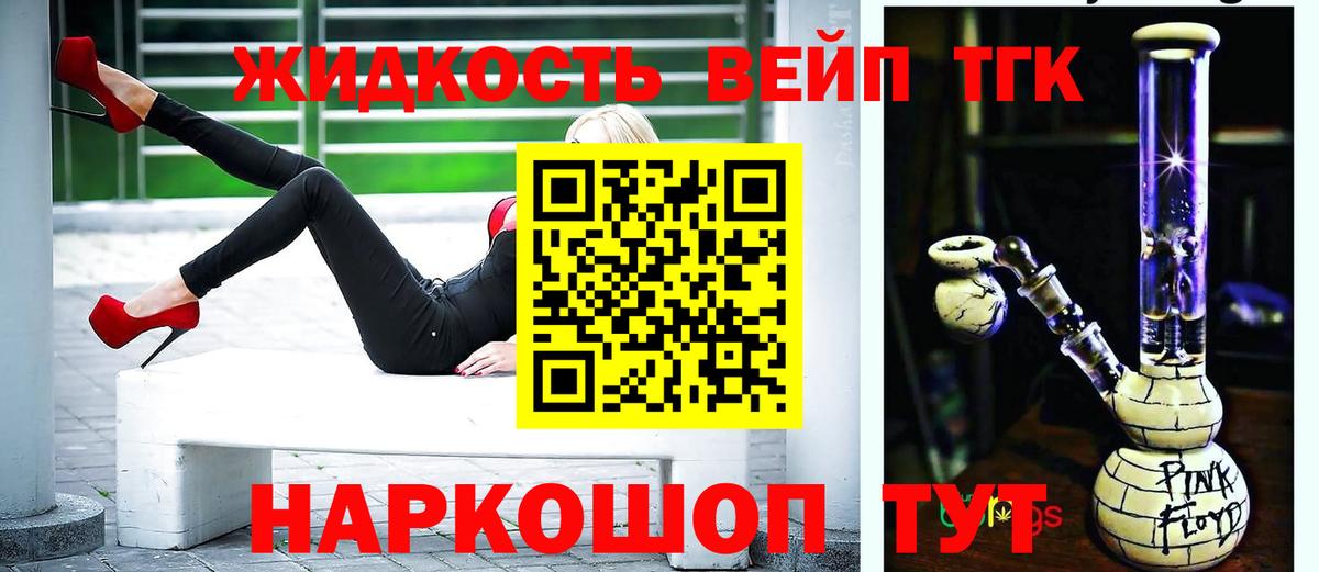 где найти наркотики  Дистиллят ТГК Wax  Дистиллят ТГК Wax  Вход с VPN  Электрогорск 