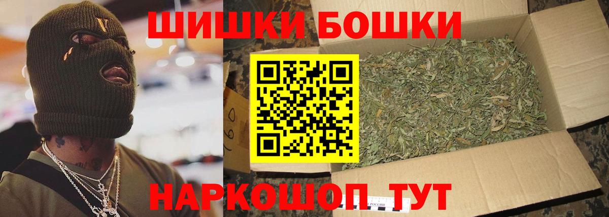 Канабис план Электрогорск